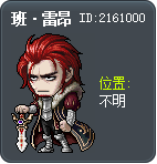 班·雷昂 Tooltip