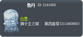 鲁丹 Tooltip