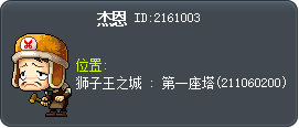杰恩 Tooltip