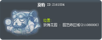 莫特 Tooltip