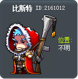 比斯特 Tooltip