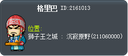 格里巴 Tooltip