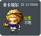 米卡埃尔 Tooltip