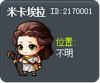 米卡埃拉 Tooltip