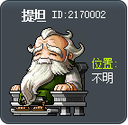 提坦 Tooltip