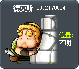 德莫斯 Tooltip