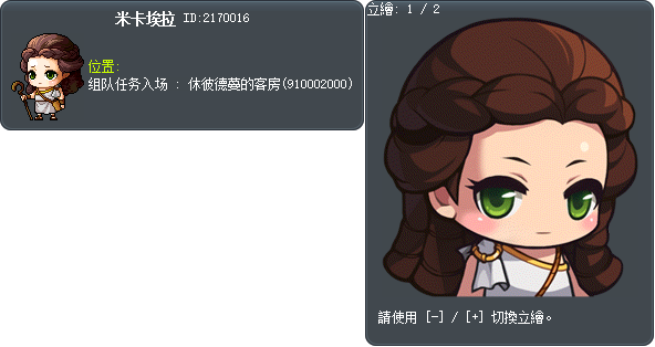 米卡埃拉 Tooltip