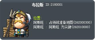 布拉斯 Tooltip