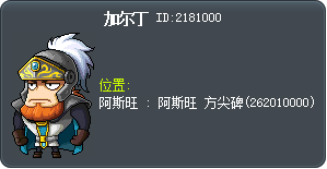 卡勒第 Tooltip