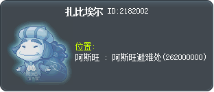 扎比埃尔 Tooltip
