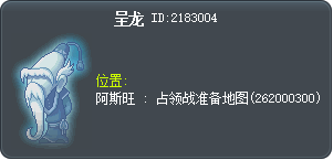 清隆 Tooltip