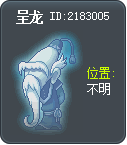 Longorias Tooltip