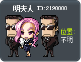 明夫人 Tooltip