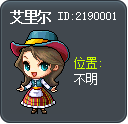 艾里尔 Tooltip