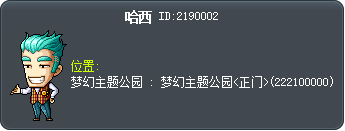 哈西 Tooltip