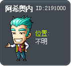 阿希奥内 Tooltip