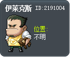 伊莱克斯 Tooltip