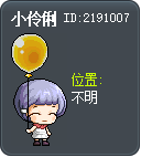 Cutie Tooltip