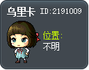 Ulrika Tooltip