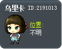 乌里卡 Tooltip