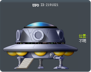 UFO Tooltip