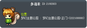 多洛米 Tooltip