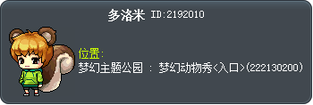多洛米 Tooltip