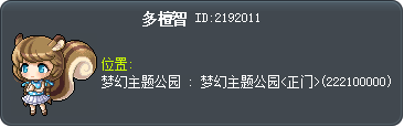 多檀智 Tooltip