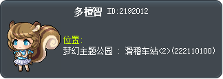 多檀智 Tooltip