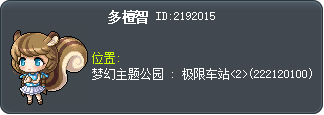 多檀智 Tooltip