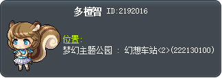 多檀智 Tooltip