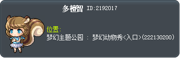 多檀智 Tooltip
