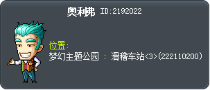 奥利弗 Tooltip