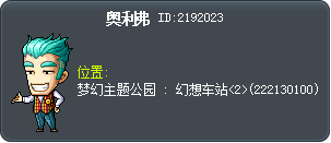奥利弗 Tooltip