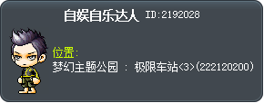 自娱自乐达人 Tooltip