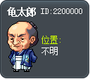 龟太郎 Tooltip