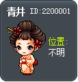青井 Tooltip