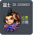 富士 Tooltip