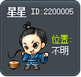 星星 Tooltip