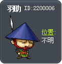 羽助 Tooltip