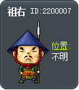 祖右 Tooltip