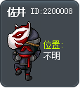 佐井 Tooltip