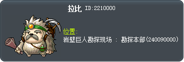 拉比 Tooltip