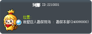珂娜 Tooltip