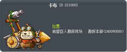 卡布 Tooltip