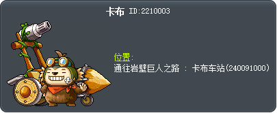 卡布 Tooltip
