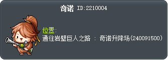 奇诺 Tooltip