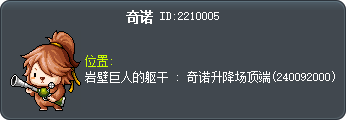 奇诺 Tooltip