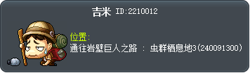 吉米 Tooltip