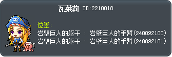 瓦莱莉 Tooltip